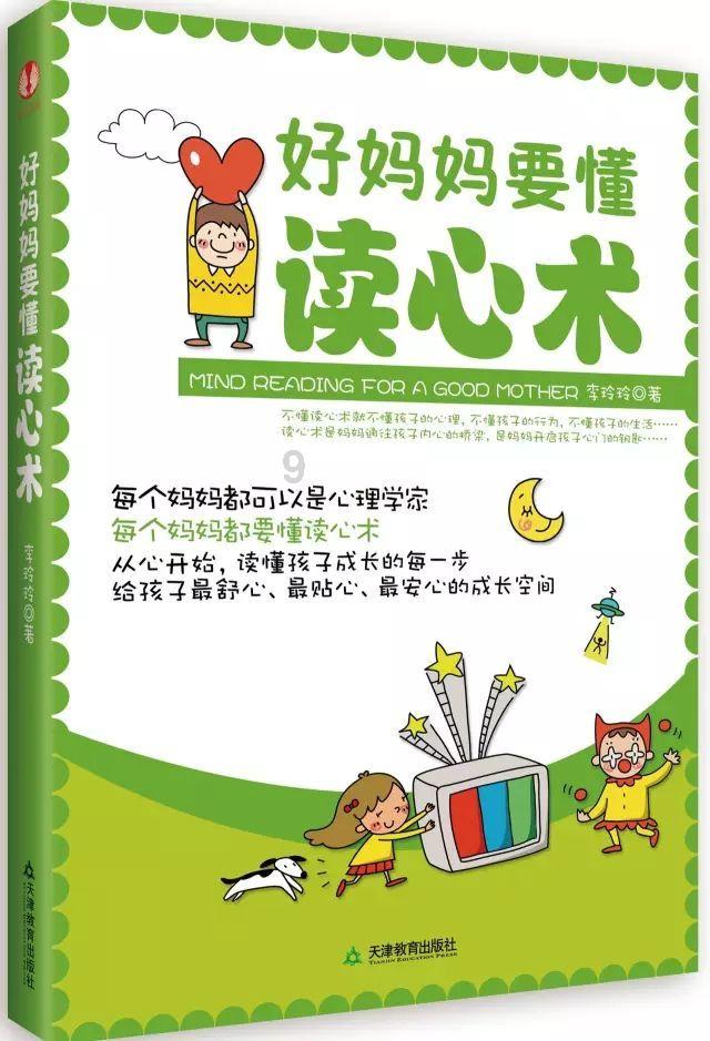 虎胆熊威3