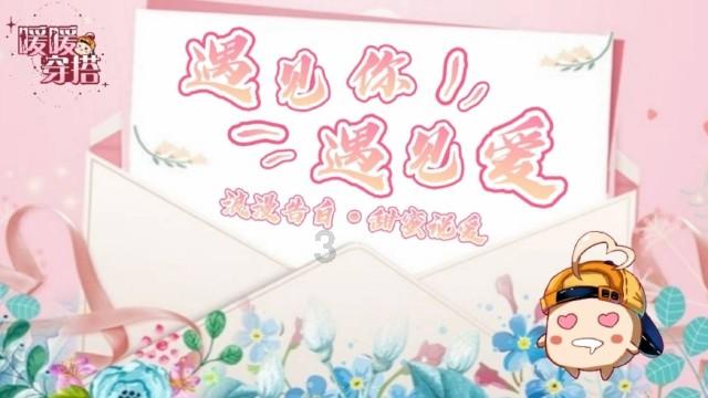 欢乐京津冀 一起过大年:稻米乡里逛大集 年味儿足